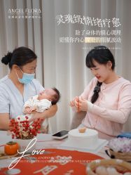 -安琪朵朵独栋花园月子中心