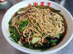 -老赵面店(大西路店)