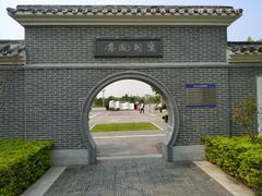 -宝安西湾红树林湿地公园