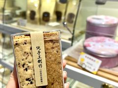 -Tomado绿色烘焙(大尧三路店)