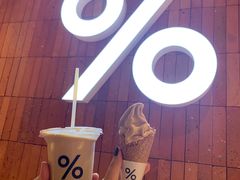 -% Arabica阿拉比卡咖啡(武汉天地店)