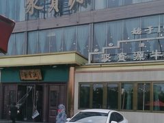 -开饭群岛