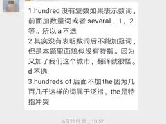 -北京市陈经纶中学