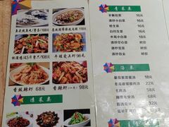 -小康菜馆(花桥二村社区店)