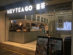 门面-喜茶(深圳丰盛町店)