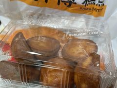 -鲍师傅糕点(虹口龙之梦店)