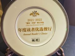 -冰火楼(梦泽园店)