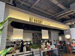 -BE BRIGHT KITCHEN(正佳广场店)