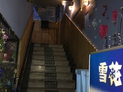 -锦州烧烤(食品街店)