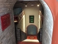-皇家冰窖小院(什刹海店)