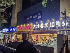 -海悦酒店(白石洲地铁站世界之窗店)