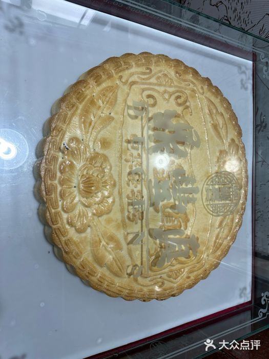 鼎丰真(重庆路店)图片