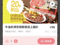 -卡朋西餐(悦汇城店)