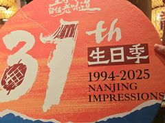 -南京大牌档(之心城店)