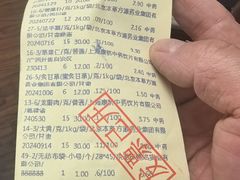 -北京同仁堂(四川中路店)