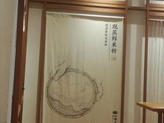 -小满手工粉(上海文峰广场店)