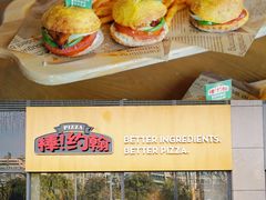 -棒约翰比萨·意面(古墩路店)