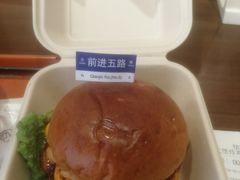 -前进5路汉堡炸鸡(昙华林店)