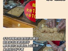 -金苑酒家·客家菜·广东老字号(万象店)