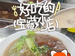 -珍珍小食店(西华路店)