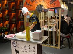 -京韵胡同·酱香羊蝎子火锅涮肉(长寿路店)