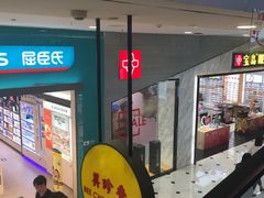 -凯德MALL(望京店)