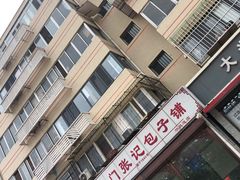 -津门张记包子铺(华昌道店)