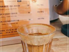 -FUN COFFEE