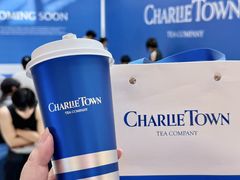 -CHARLIETOWN红茶公司(南京万象天地店)