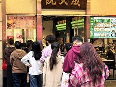 -沈大成(南京东路店)