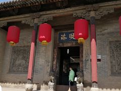 -山西王家大院