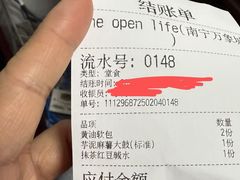 -The open life(万象城店)