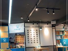 -大厨的餐厅(曾厝垵总店)