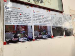 -安庆柴火馄饨(马道街店)