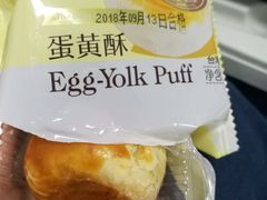 -御品轩(高新店)