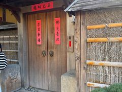 -龙华素斋(龙华路店)