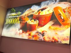 -老福洲·三十年福州味(斗东店)