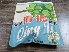 -辛一·铜锣烧(鸿寿坊店)