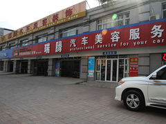 -LLumar美国龙膜玻璃膜隐形车衣连锁店