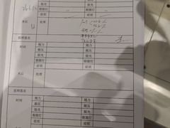 -黑马眼科·近视手术