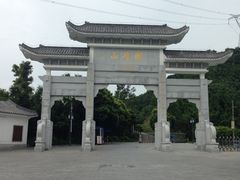 正门-广州市帽峰山景区