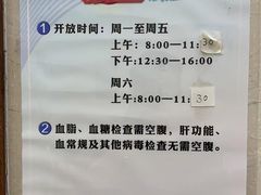 -上海交通大学医学院附属瑞金医院(总院)