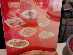 -鼎泰丰(当代商城店)