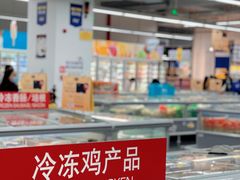 -麦德龙(青羊店)