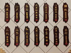 -老边饺子馆(中街店)