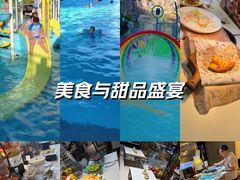 -凤翔首邑温泉度假村