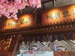 -合风谷(南下塘店)