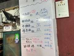 -丁丁猫重庆小面(徐州路店)