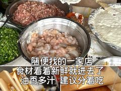 -花园菜市场