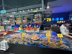 -79号渔船海鲜饭店(华强北店)